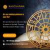 santharamastrologer
