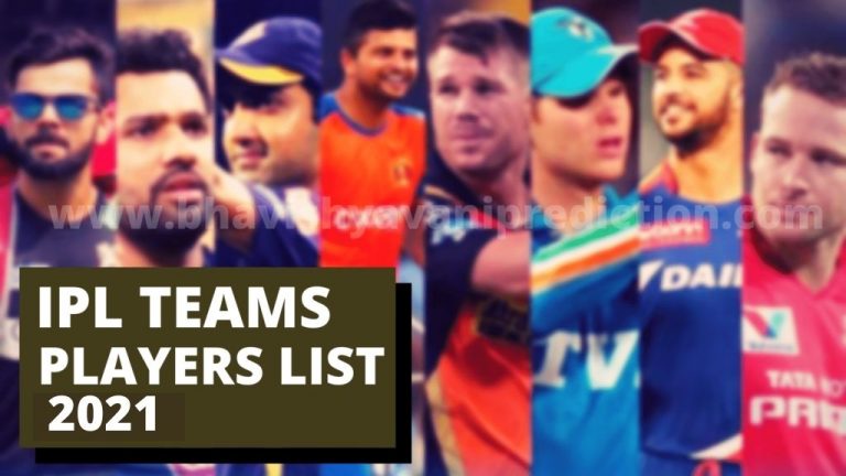IPL Teams Players List 2021