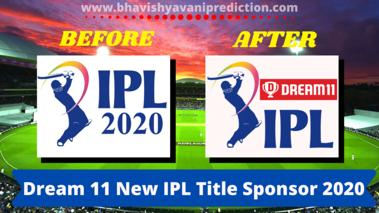 ipl new sponsorship 2020