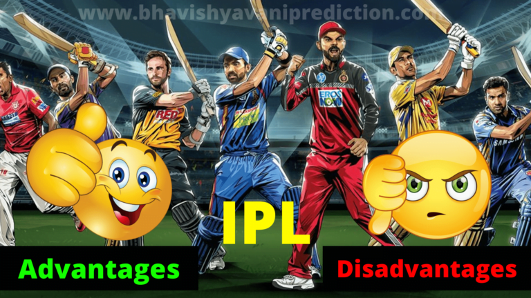 Advantages & Disadvantages Of Indian Premier League (IPL)