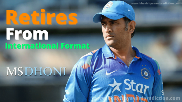 ms-dhoni-announces-retirement-from-international-cricket