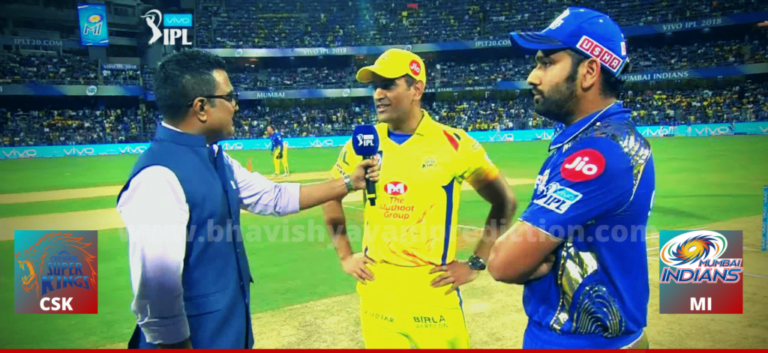 mumbai vs csk ipl match bhavishyavani 2024