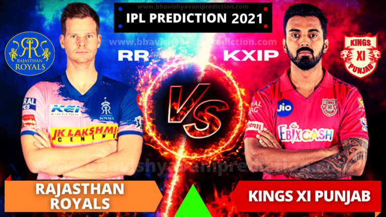 RR Vs PBKS Today IPL Match Toss Bhavishyavani