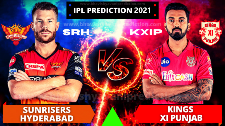 PBKS Vs SRH Today IPL Match Toss Bhavishyavani