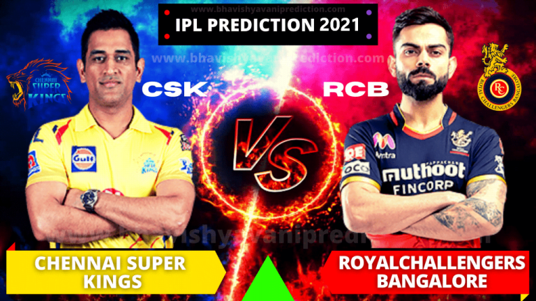 CSK Vs RCB Today IPL Match Bhavishyavani 2021