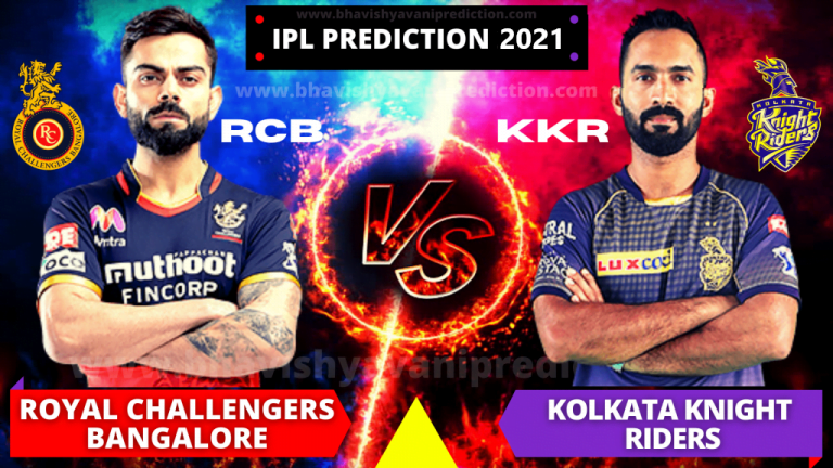Today IPL RCB Vs KKR Match and Toss Bhavishyavani