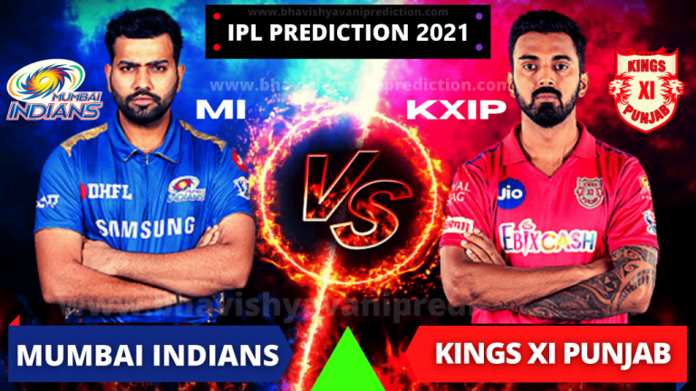 PBKS Vs MI Today IPL Match Toss Bhavishyavani 2021